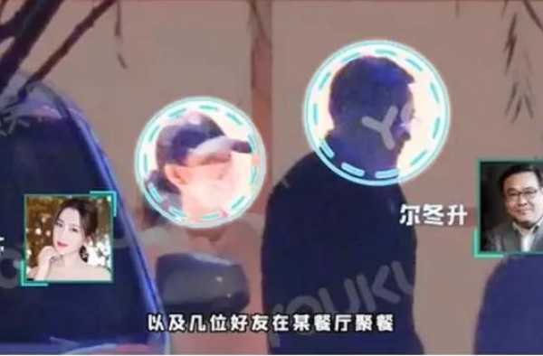 马苏与尔冬升私下聚餐，邀她同行遭拒，网友评论看出翻身很难