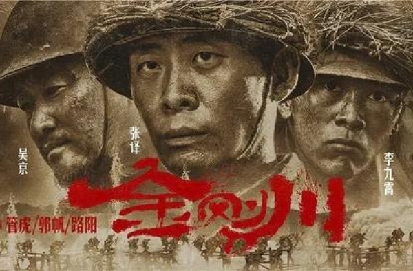 张译和吴京主演，三大名导联手，《八佰》后又一部战争大片来了