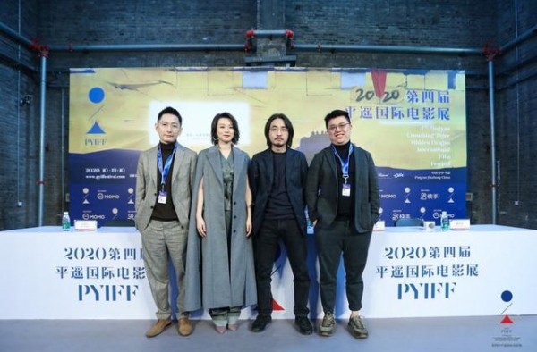《残留》等影片亮相平遥 电影音乐跨界对话举办