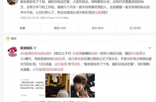一个剧组挑不出一个好男人？