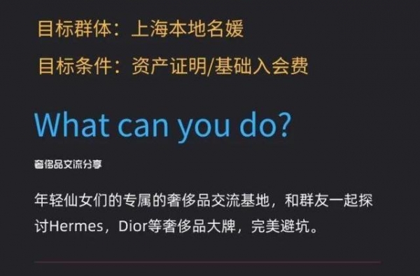 “名媛群”为富二代？金星发文配图太真实，与第一杯奶茶内涵一致