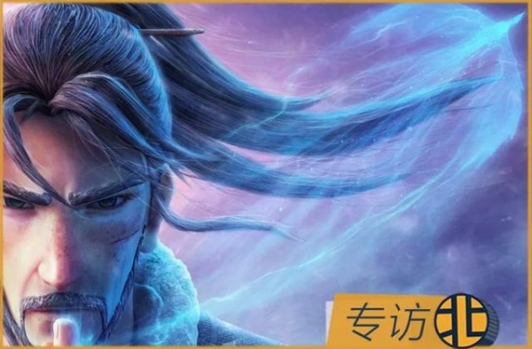 《姜子牙》导演：姜子牙的困境就是每个人的困境