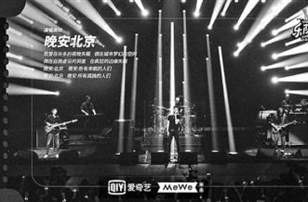 “乐夏2”收官：这个结局是美好的