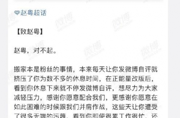打投了一个月，终于懂得流量粉被什么蛊住了