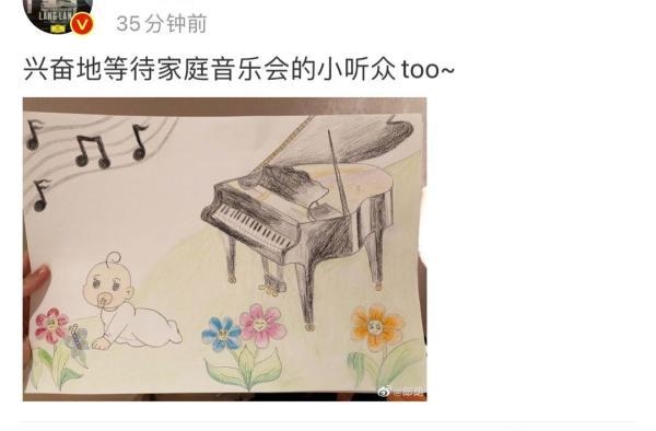 吉娜怀孕冲上热搜！郎朗宣布当爹