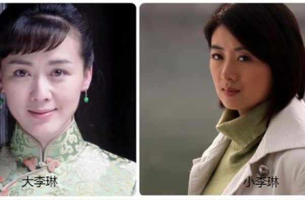 因重名常被人认错，头婚嫁老师闪离，二婚嫁给小6岁经超今很幸福