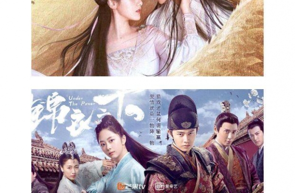 同是欢瑞出品，为啥《锦衣之下》主配火不过《琉璃》的打酱油？
