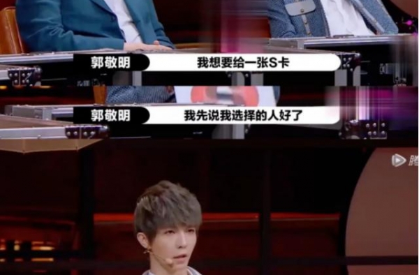 没有什么能够阻挡 郭敬明对小鲜肉的向往