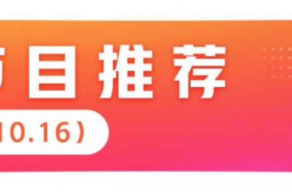 【山东有线-收视指南】金鹰三十·正当潮