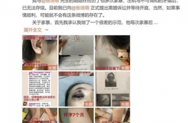 说到做到！张培萌当年迎娶妻子宣读誓言：不骂你，但没说不打你