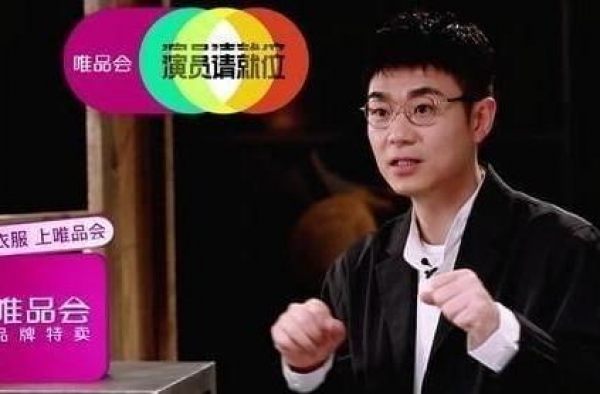 从《演员请就位》大鹏到主持界一哥汪涵的主持中看节目中危机处理