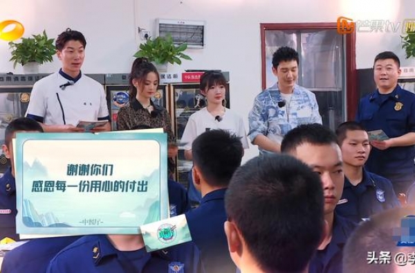 《中餐厅4》圆满收官，李浩菲发表高光发言，说尽赵丽颖整季委屈