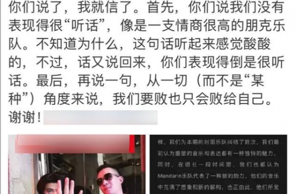 五条人怼媒体了？真是想不到
