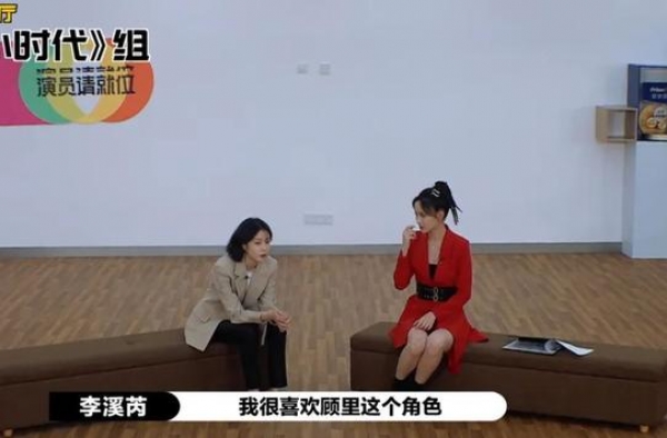 难道讲10遍顾里就真变成顾里吗？李溪芮醒醒吧，实力不是靠洗脑