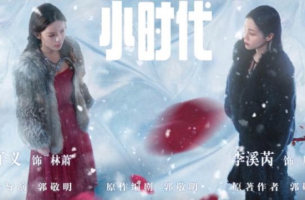 演员们完成初次PK，我给这6个表演打最低分，《陈情令》垫底