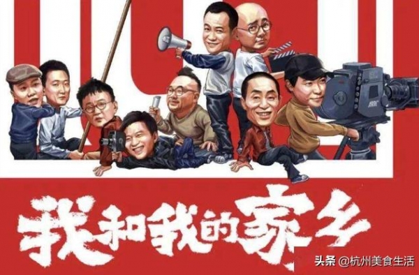 影评：我和我的家乡｜《北京好人》小人物，大事情