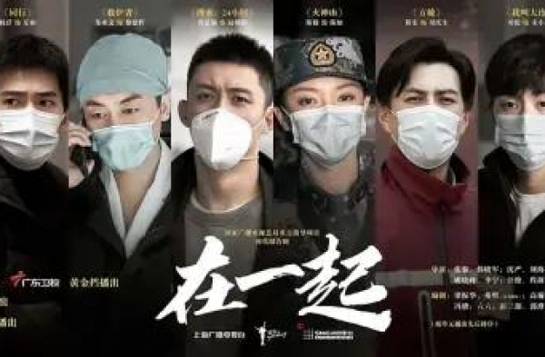 主旋律剧的导向价值与市场效应如何兼得？丨长三角影视创作峰会