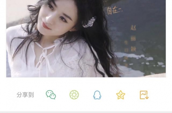 赵丽颖生日冯绍峰吃醋吐槽被热议，于正一语道出真相