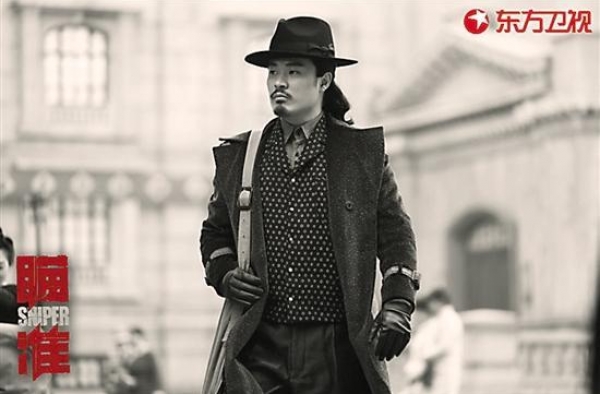 陈赫《瞄准》里演反派：有好机会就要抓住