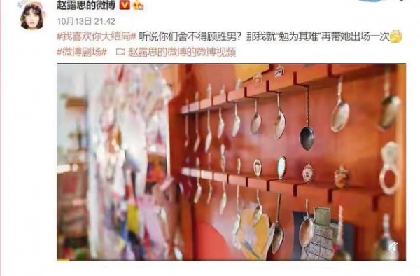 《我喜欢你》霸总怂怂的爱情