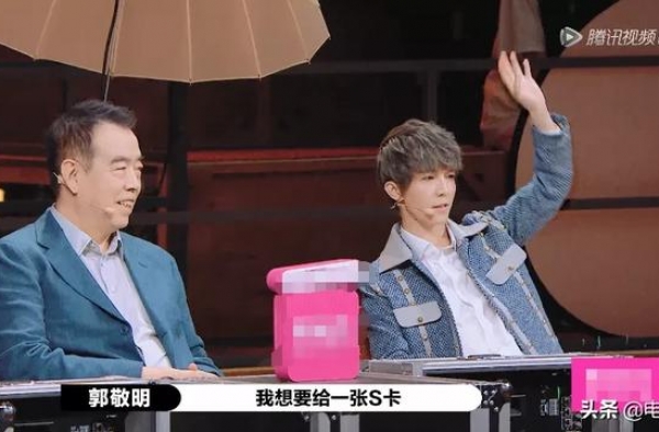 郭敬明，要脸么？