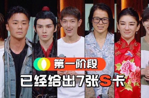 《演员2》李溪芮被批矫情，温峥嵘拿S卡，李诚儒学乖赵薇变犀利
