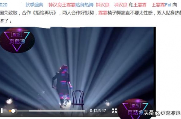 46岁钟汉良与王霏霏贴身热舞，氛围好撩人，为保护妻子隐婚多年