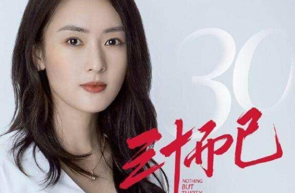 金鹰节开幕式，童瑶完胜小十二岁的关晓彤，果然姜还是老的辣