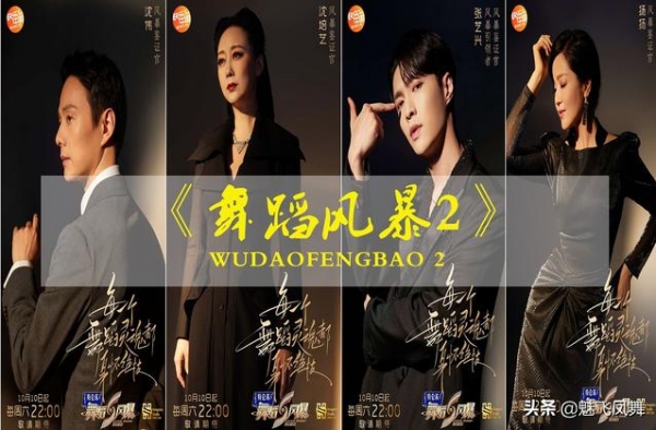 你知道吗？我惊喜地发现《舞蹈风暴2》有一些新亮点