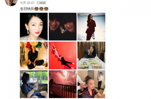 陈坤晒九宫格照片为周迅庆祝生日 连续十一年未中断