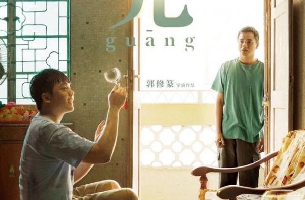 电影《光》即将上映，改编自导演亲身经历