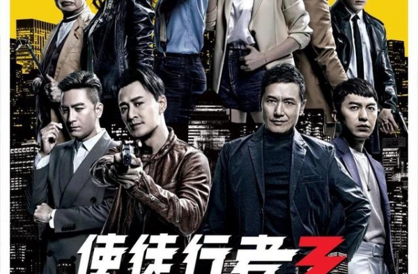 7.1，港剧第一IP又又翻车？我觉得没扑