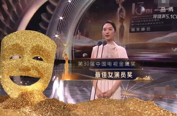 童瑶凭配角拿金鹰视后！曾被张国立儿子暴打，她终于活出了自己