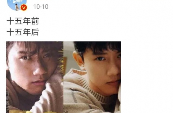 张杰晒照十五年前后对比，逆生长，一点没差，还是从前那个少年。