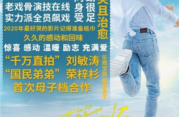《再见吧！少年》10.23上线 刘敏涛荣梓杉戳泪点