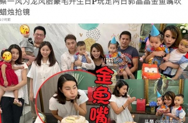 郭晶晶带女儿出席闺蜜团安排的生日宴，打扮朴素，一元头绳再抢镜