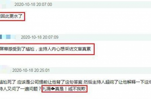 王一博金鹰奖采访疑答非所问 网友：语无伦次