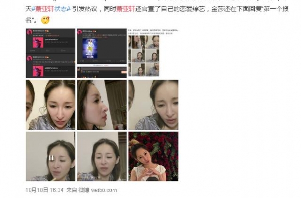 她现在为什么变成了这样，不对劲