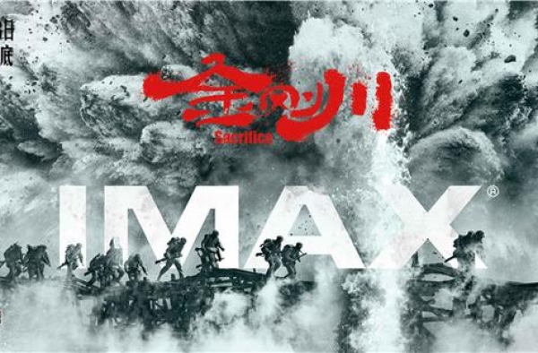《金刚川》等抗美援朝系列电影将映 唤醒家国记忆