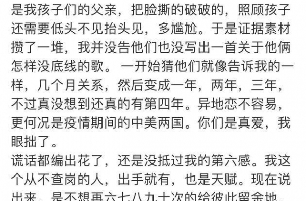 歌手王筝曝丈夫出轨 王筝老公出轨事件始末完整过程
