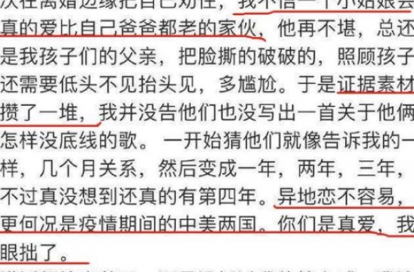 出轨裸聊！王筝自嘲捉奸小能手，该如何保护女性婚姻关系