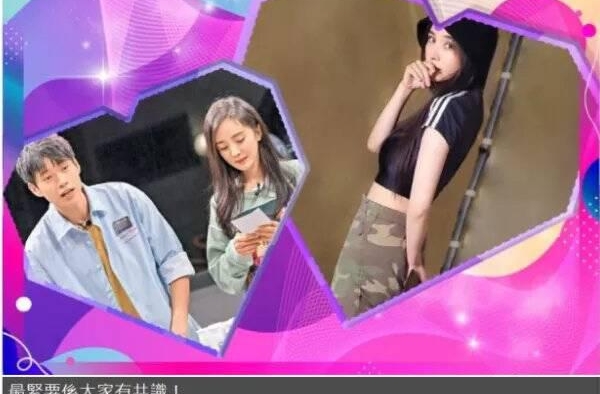 杨幂魏大勋恋情添新瓜：灰姑娘需要王子解救，但富婆只要开心就好