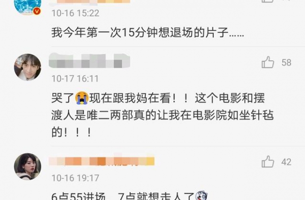 7700条差评，郭采洁新片惨败，郭敬明到底是帮了她还是害了她