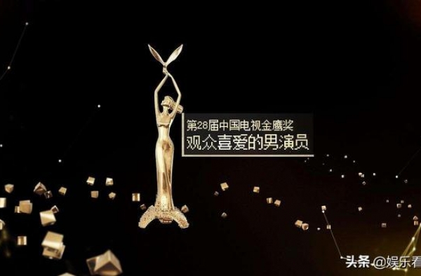 三届金像奖影帝，称奖杯没有价值，扔掉