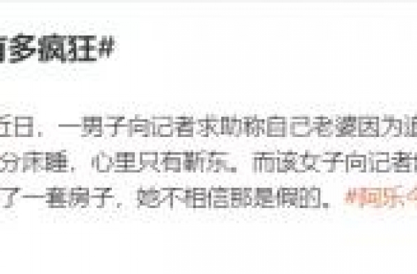 鸣镝 | 假名人账号频出 平台难辞其咎