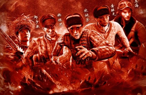 电影《最可爱的人》曝片尾曲MV《为祖国》