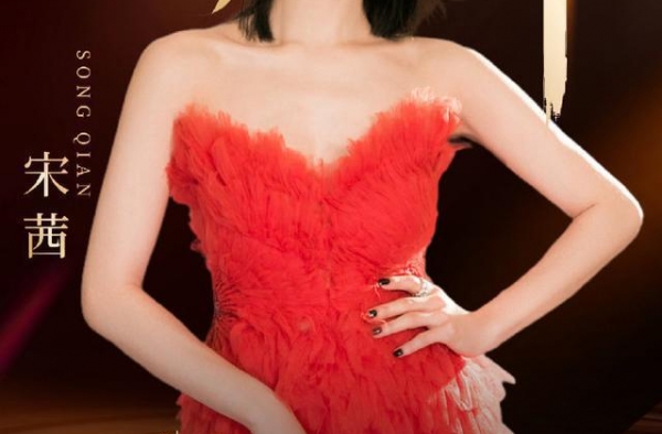 金鹰礼服被嘲显胖？宋茜晒“好身材”泳装照，低调回复尽显高情商