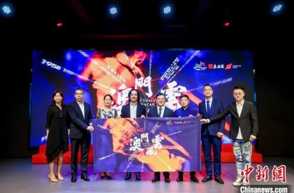 音乐剧《澳门风云》要带观众“参与”澳门400年历史