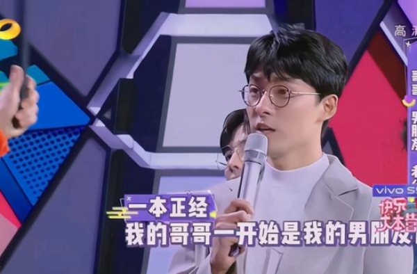 从全场观众高呼钟镇涛冯提莫“在一起”，我看到了二流综艺的没落