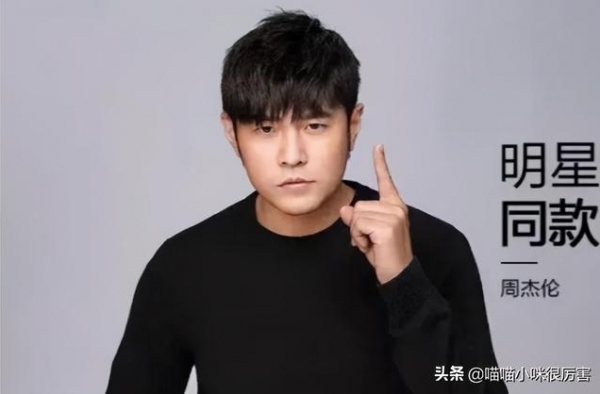 代言人从印小天到林更新，然后到周杰伦，同样的衣服，谁穿好看？